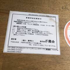 自社配送有 ベルメゾン購入 千趣会 カントリー ツートーンダイニングテーブル チェア セット 天然木