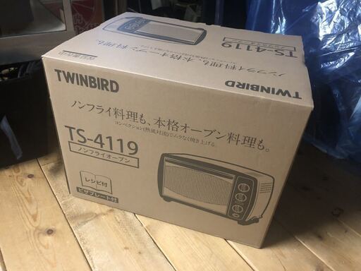 未使用 TWINBIRD ノンフライオーブン TS-4119 オーブントースター ツインバード 2021年製