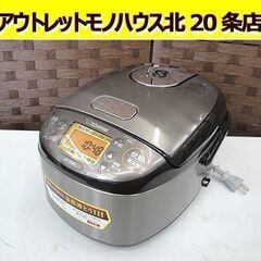 ☆ 象印 IH炊飯器 3合炊き 2021年製 極め炊き NP-G...