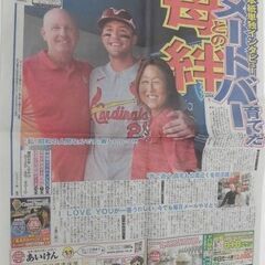 ヌートバーの新聞記事　１/26中日スポーツ