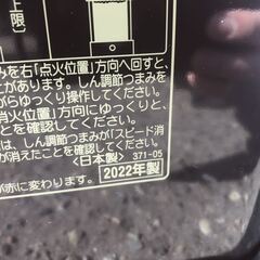 使用期間1シーズン CORONA RX-2922WY 自然通気形開放式石油ストーブ