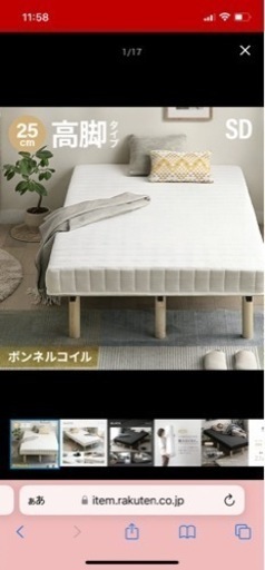 本日中にお取引成立出来る方 セミダブルベッドフレーム | klampe.com.br