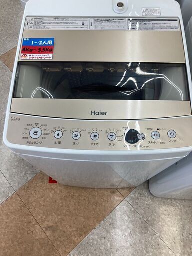 Haier/ハイアール/5.5kg洗濯機⭐2020年式JW-C55D✨6923