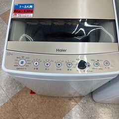 🌸Haier/ハイアール/5.5kg洗濯機⭐2020年式🌵JW-...