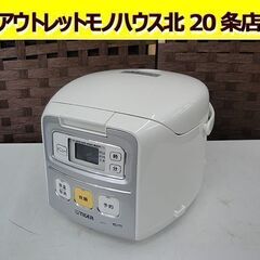 ☆ タイガー 炊飯器 3合炊き 2012年製 マイコン JAI-...