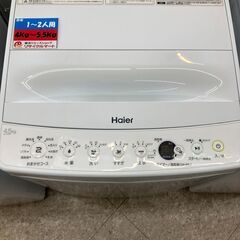 Haier/ハイアール/4.5kg洗濯機⭐2020年式?JW-E45CE✨6920