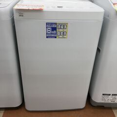 ?新生活応援キャンペーン?】ヤマダ 6kg洗濯機 20年 【リサイクル 