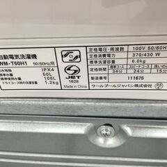 ?新生活応援キャンペーン?】ヤマダ 6kg洗濯機 20年 【リサイクル 