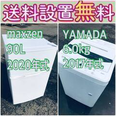 送料設置無料❗️新生活応援セール🌈初期費用を限界まで抑えた冷蔵庫...