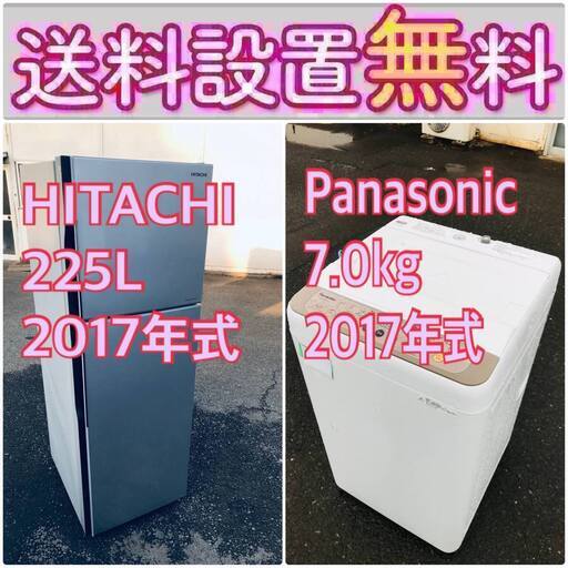 この価格はヤバい❗️しかも送料設置無料❗️冷蔵庫/洗濯機の大特価2点セット♪