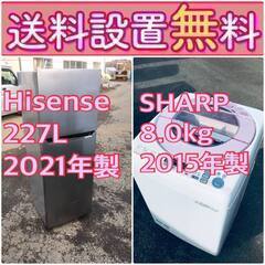 訳あり⁉️だから安い❗️しかも送料設置無料🌈大特価🌈冷蔵庫/洗濯...