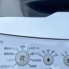 ハイアール洗濯機 5.5K 2022年製 17,000円‼️美品 値下げ中