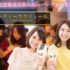 3/31(金)20:00～22:00《35歳～52歳限定で恋活・婚活party》 - その他