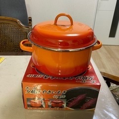 焼き芋器（目皿付）新品