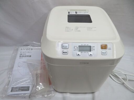 シロカ　ホームベーカリーSB-111 美品 お餅や麺も作れます！！