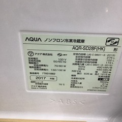 C-39【ご来店頂ける方限定】AQUAの2ドア冷凍冷蔵庫です