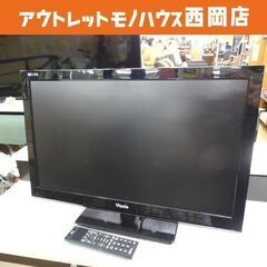 24インチ 液晶テレビ LCB2403V 2011年製 ユニテク...