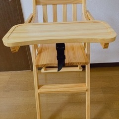ベビーチェア　ハイチェア　木製　子供椅子