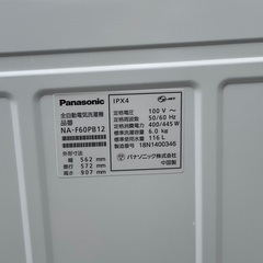 【RKGSE-969】特価！Panasonic/6kg洗濯機/NA-F60PB12/中古品/2018年製/当社より近隣無料配達OK！/即決あり