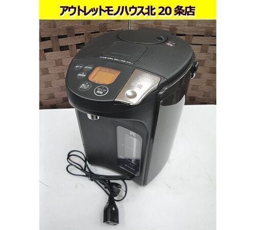 ☆ タイガー蒸気レスVE電気まほうびん 2021年製 2.2L PIS-A220 ブラウン 電気ポット 札幌市 東区 北20条店