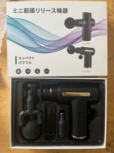 筋膜リリース機器