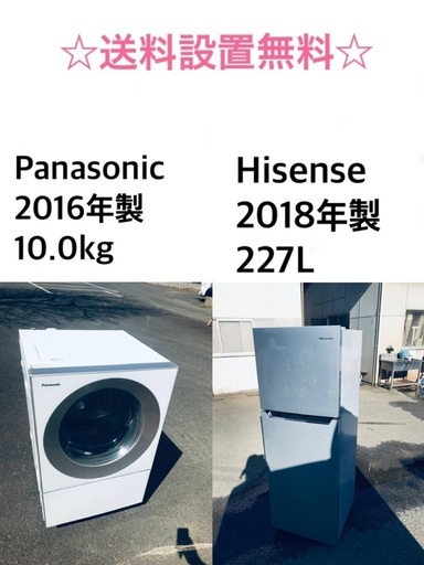 ★✨送料・設置無料★  10.0kg大型家電セット☆冷蔵庫・洗濯機 2点セット✨