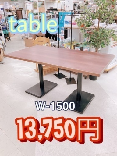 テーブル　大