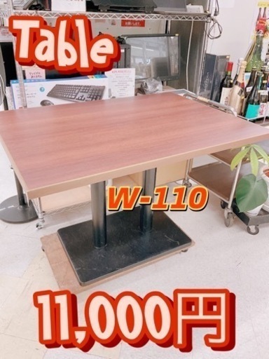 テーブル　小