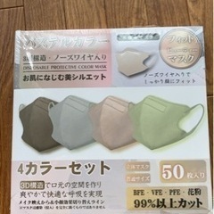 立体マスク50枚入 新品未使用