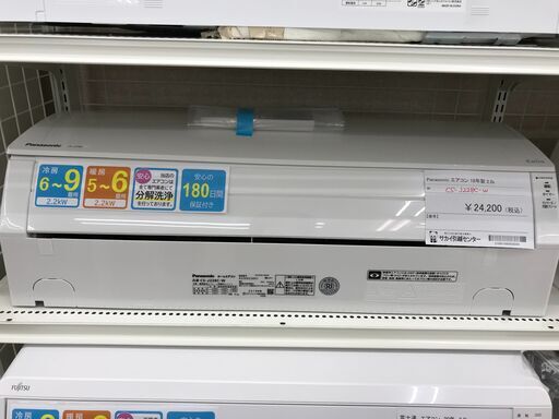 ★ジモティ割あり★ Panasonic エアコン CS-J228C-W 2.2kw 2018年製 室内機分解洗浄 KJ1725