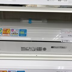 工事無料！！】Panasonic 2.2kwエアコン CS-J228C 2018年