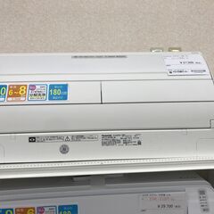 ☆ジモティ割あり☆ Panasonic エアコン CS-X258C-W 2.5kw 2018年製 室内