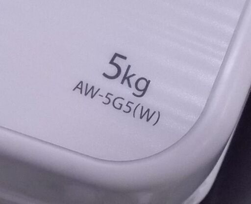 東芝 洗濯機 5.0kg 2016年製 AW-5G5-W TOSHIBA 5kg 札幌市東区 新道東店