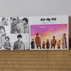 Kis-My-Ft2 CD