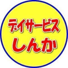 働いて良かったと思える職場つくり(完全土日が休み)(1年後の想定...