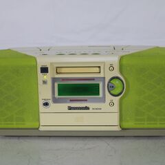 Panasonic パナソニック　RX-MDX50 グリーン C...
