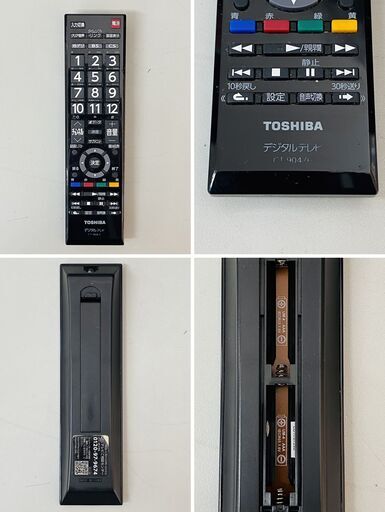 TOSHIBA 東芝 REGZA 40型液晶テレビ 40S21 2017年製