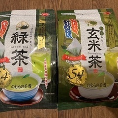 緑茶 玄米茶 ティーバッグ