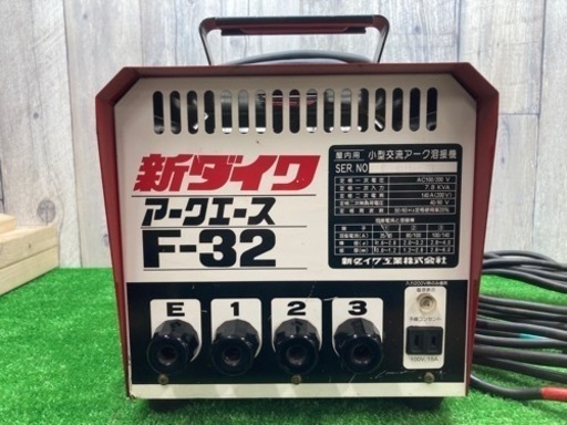 □ 新ダイワ 電気溶接機 F-32 □ □ 新ダイワ 電気溶接機 F-32 □