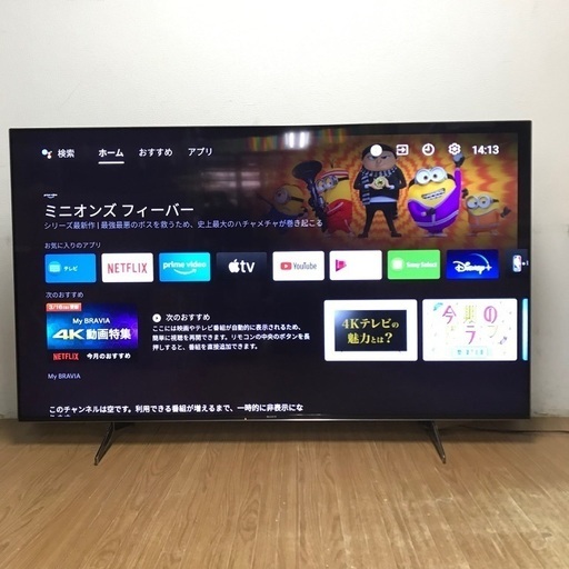 即日受渡❣️2年前購入SONY4K液晶 AndroidスマートTV75型145500円