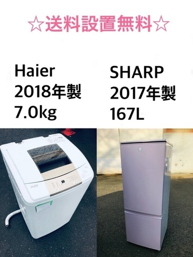 ★✨送料・設置無料★  ✨10.0kg大型家電セット☆冷蔵庫・洗濯機 2点セット✨