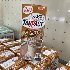 【大人気】TANPACT カフェオレ　200ml 50円/本