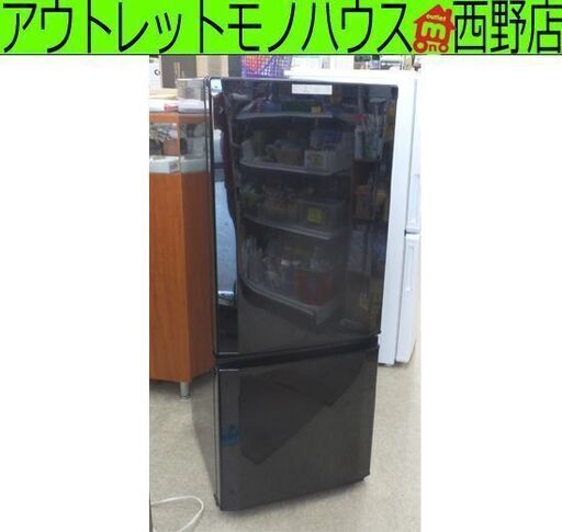 冷蔵庫 146L 2ドア 2017年製 三菱 MR-P15C-B ブラック コンパクト 新生活 MITSUBISHI 黒 札幌市 西野店