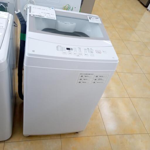 ★ジモティ割あり★ NITORI 洗濯機 ６ｋｇ 20年製 動作確認／クリーニング済み OJ１３６