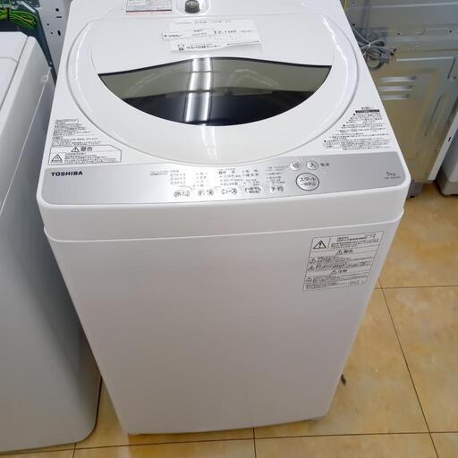 ★ジモティ割あり★ TOSHIBA 洗濯機 5kg 19年製 動作確認／クリーニング済み OJ１４０
