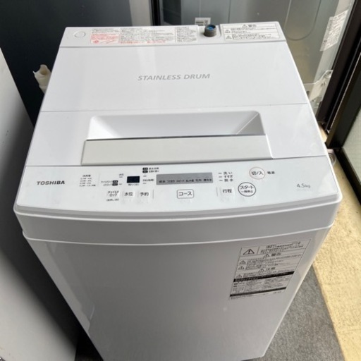 J122   東芝　4.5kg  洗濯機　2020年製