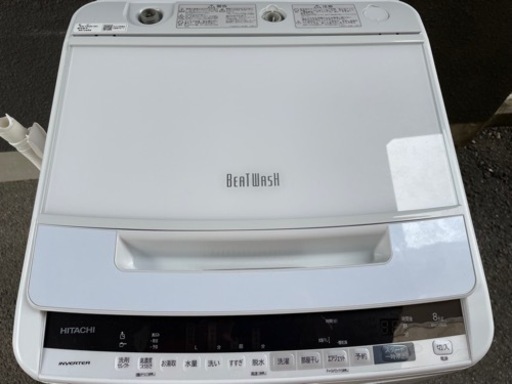 特価】美品❗️ HITACHI(日立) ビートウォッシュ 洗濯機 8kg 2019年製