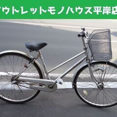 訳あり格安 27インチ 自転車 3段変速 カギ付☆ 札幌市 豊平...