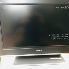 【決まりました】液晶テレビ 26インチ SONY BRAVIA ...