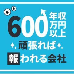 大型路線ドライバー/トラック運転手/年収612万円以上/関東/近距離